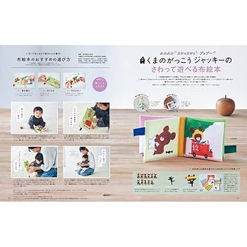 ひよこページ Amazon.co.jp: MYLCHBDJ レターセット 手紙 メッセージカード